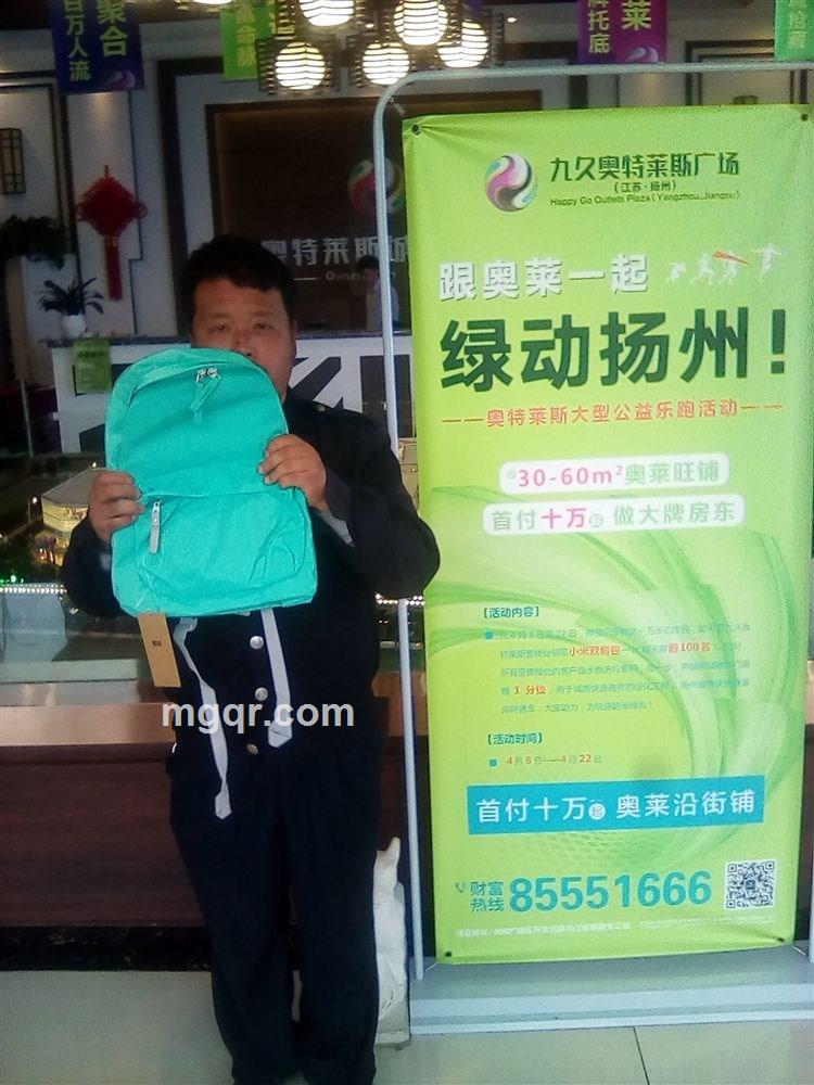 飞翔的头像