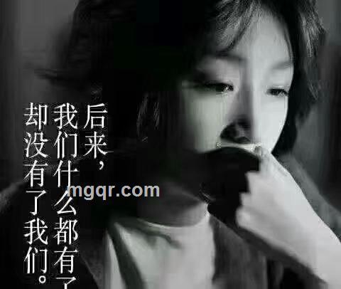 真诚期待知音的头像