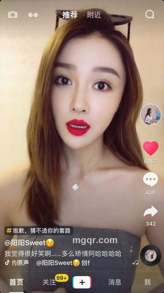 鬼鬼的头像