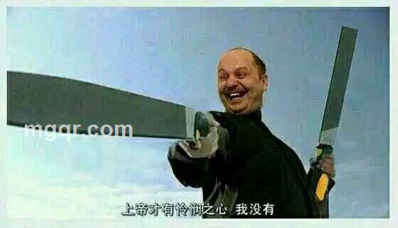 我就的头像