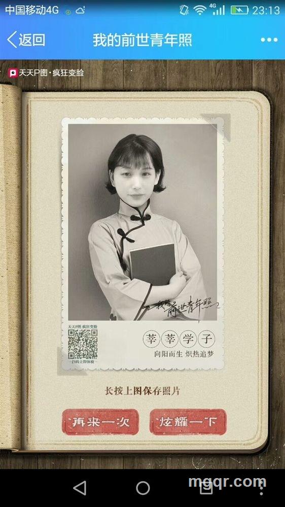 紫蝴蝶zxm的头像