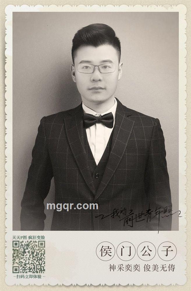 谜一样的男人的头像