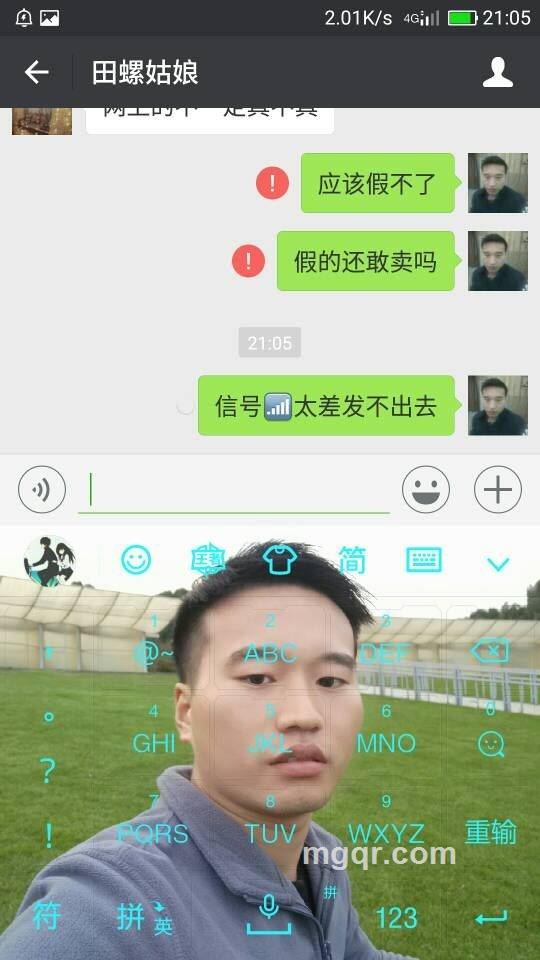 激情夜里的头像