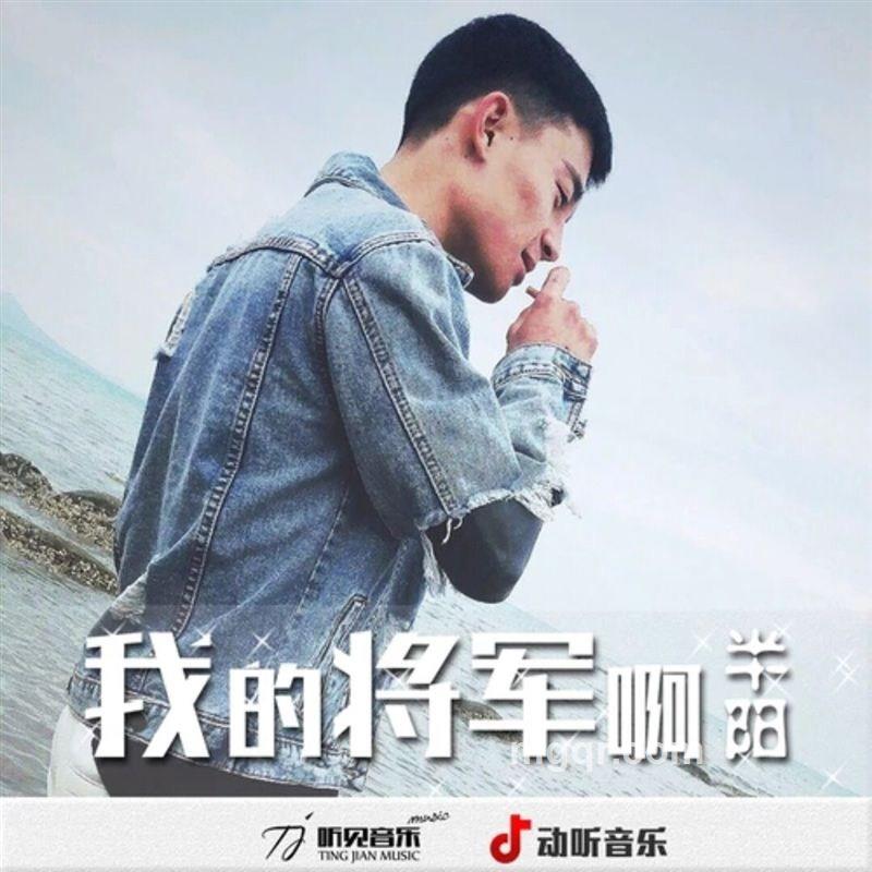 火拳团团员