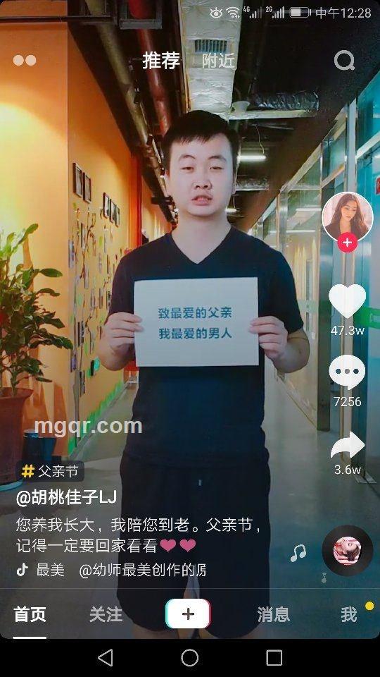 似水丶流年的头像