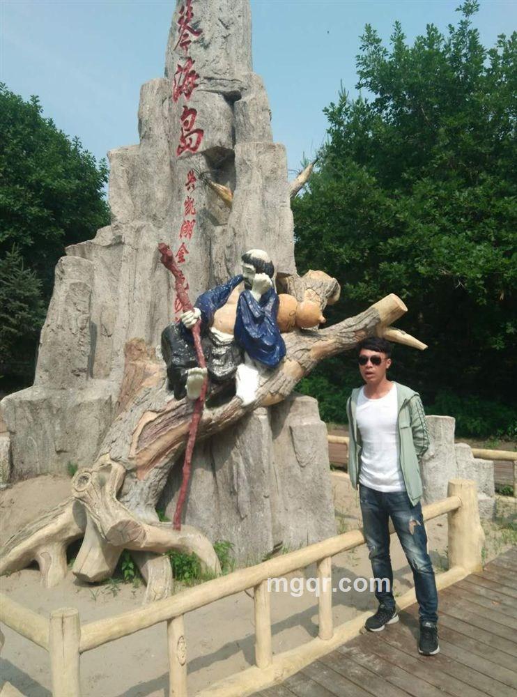 东北男人的头像