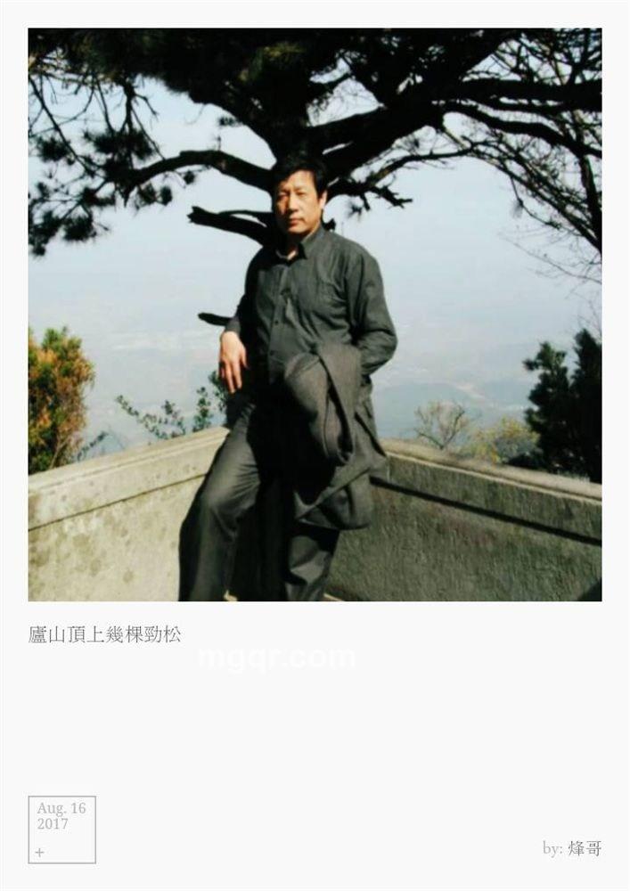 烽火铁骑的头像