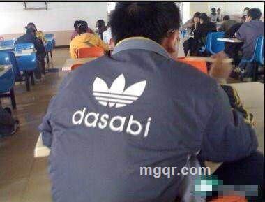 鱼哥