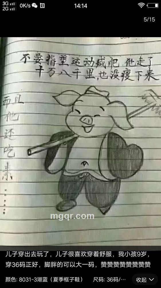 好小的头像