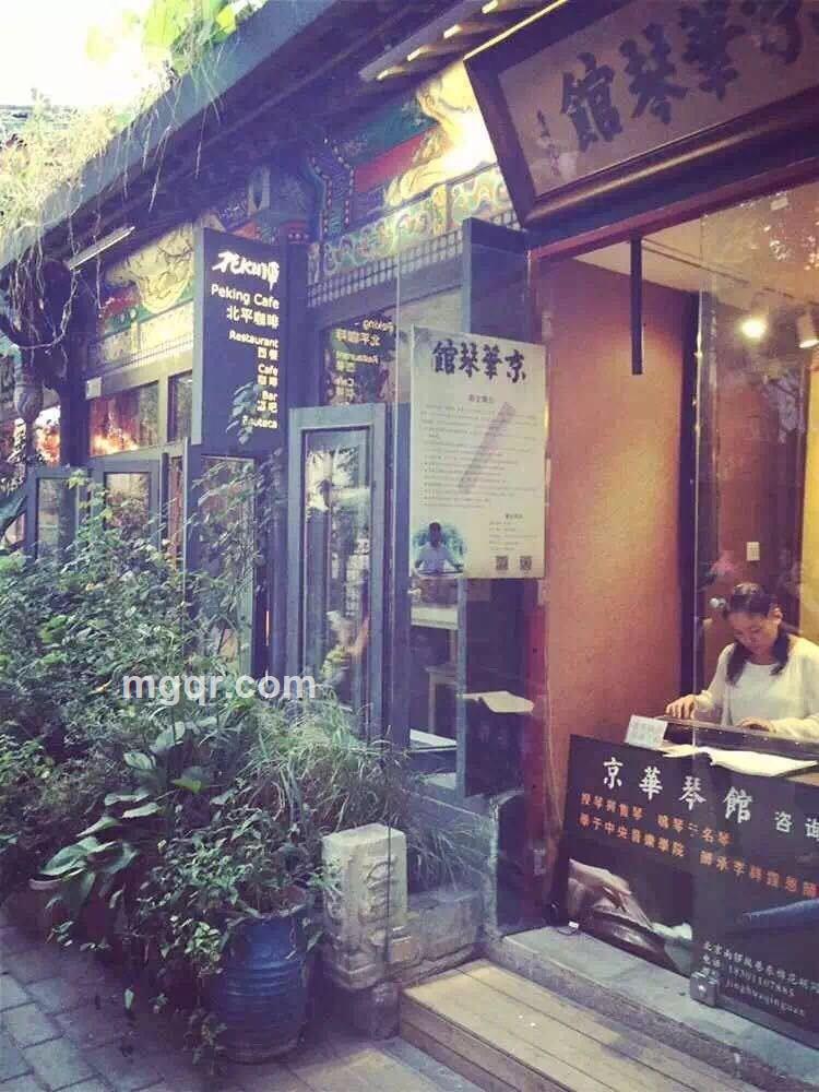 疚病爱人的头像