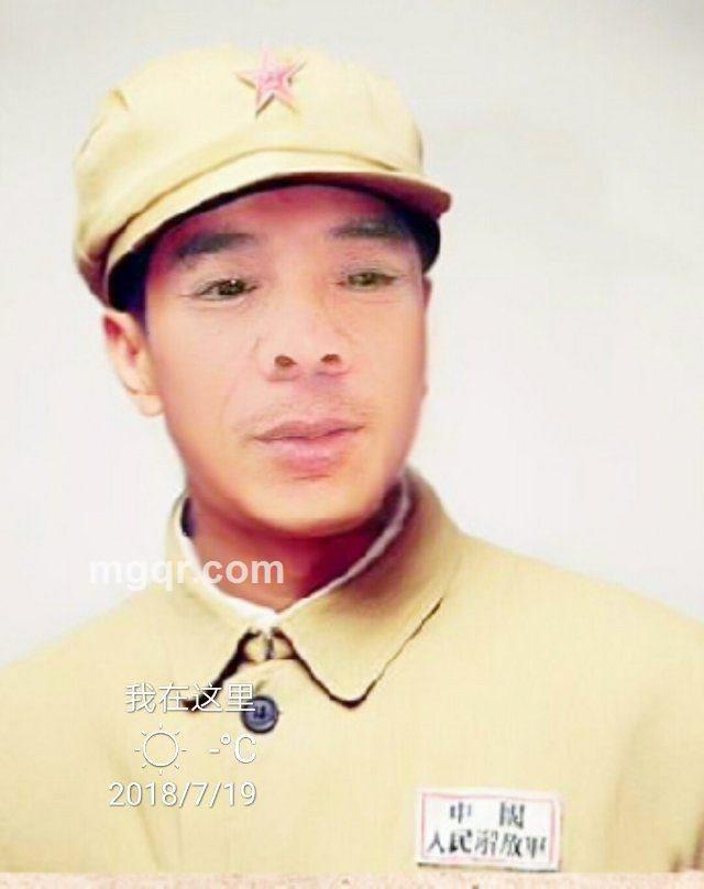 等雨的人的头像