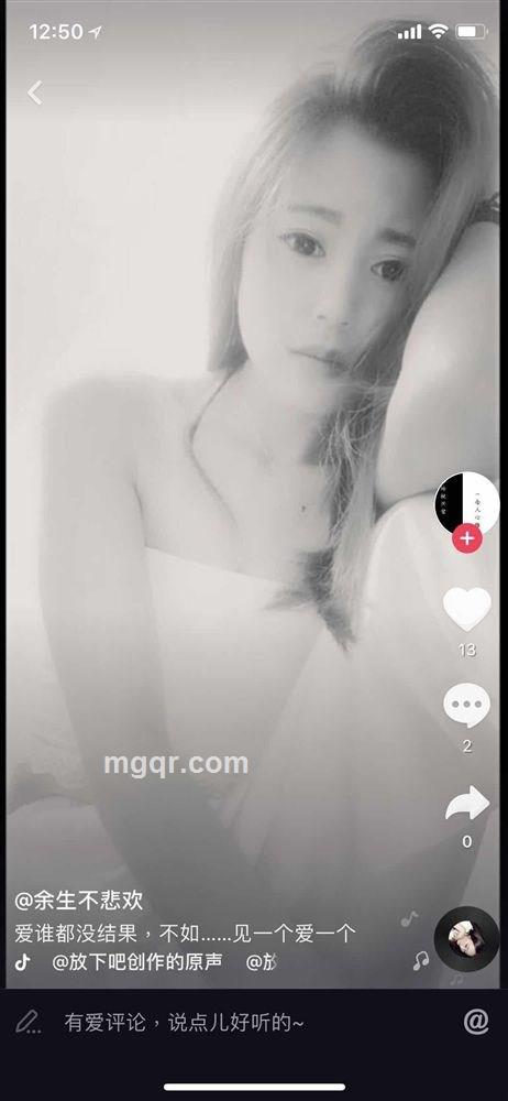 余生不悲欢的头像