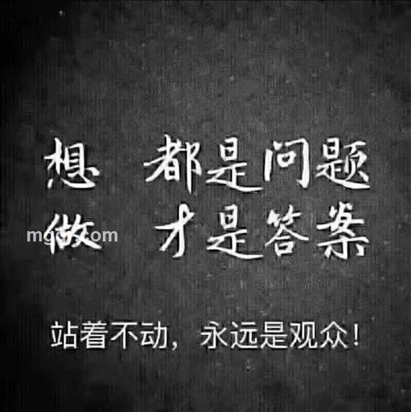 忧郁的老王的头像