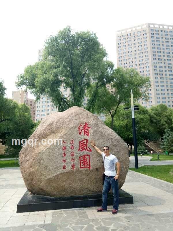 红晨的头像