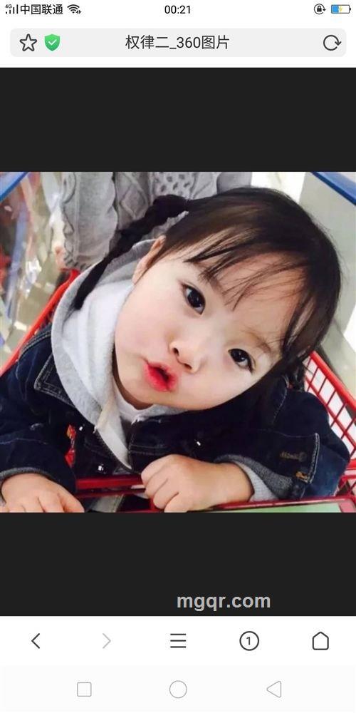 七七意中人的头像