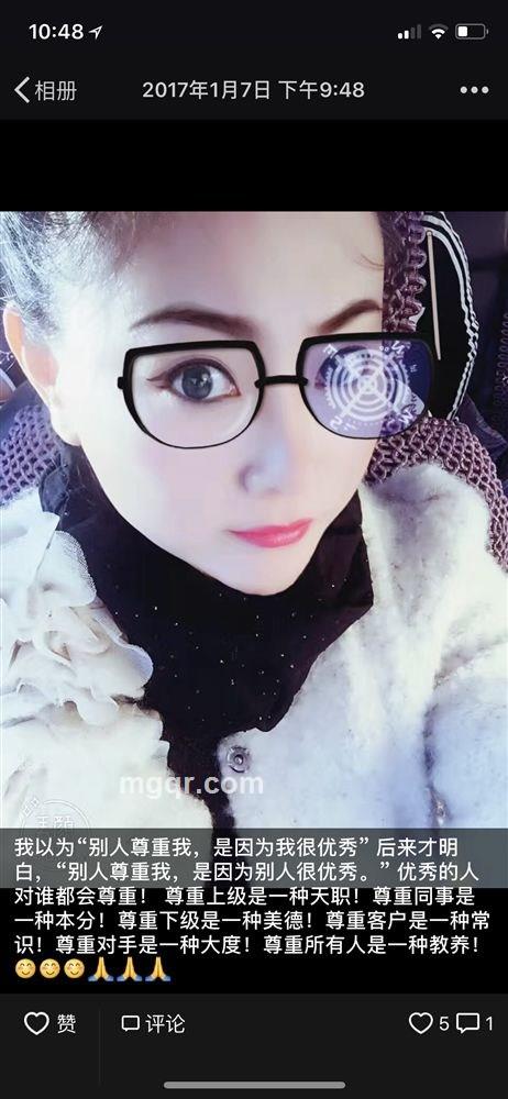 熏衣草女人的头像