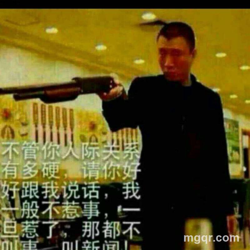 距离很重要的头像