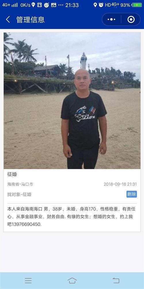 邓泽開的头像