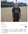 邓泽開的头像