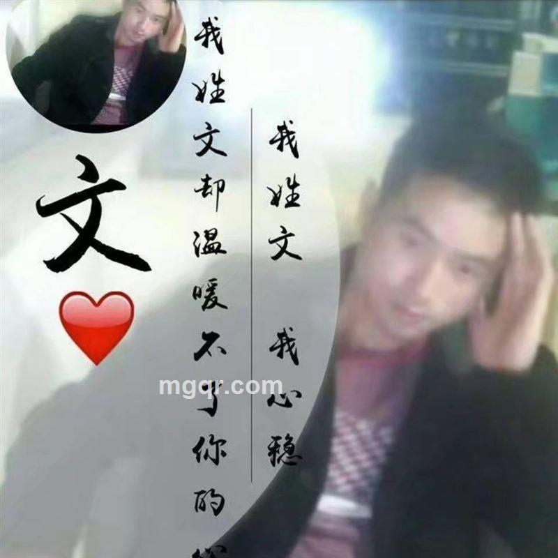 AA情在何方情缘的头像