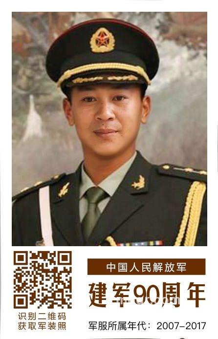 相信缘份吗的头像