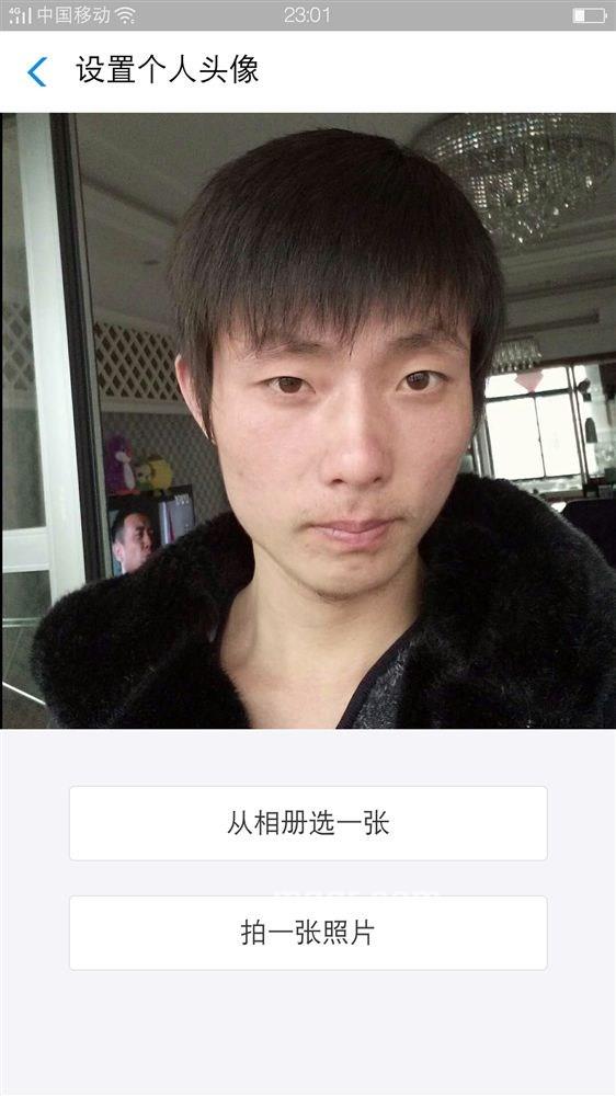 一生一世永相随的头像