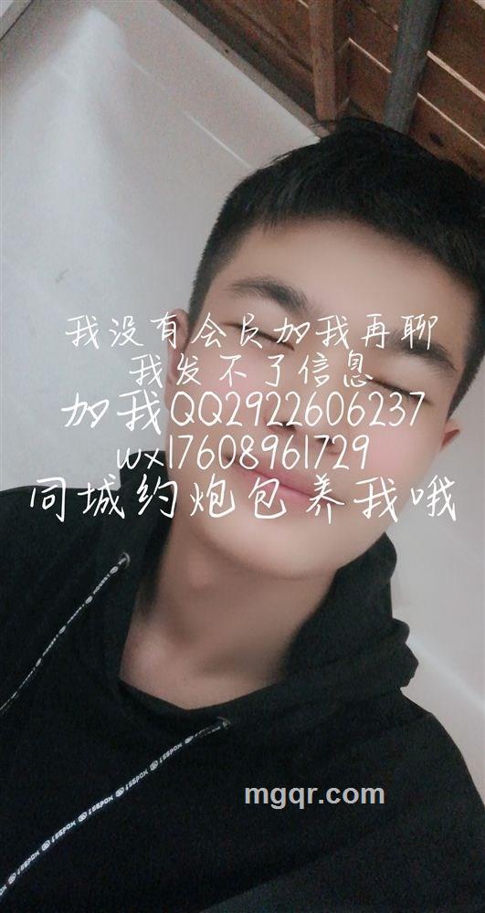 00后小处男求包养的头像