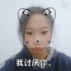 睡不着好难受的头像