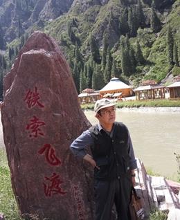 心潮激浪的头像