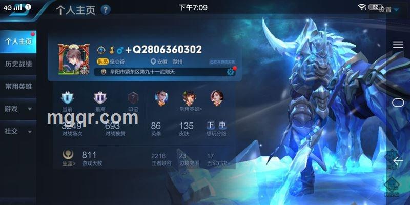 tggg的头像