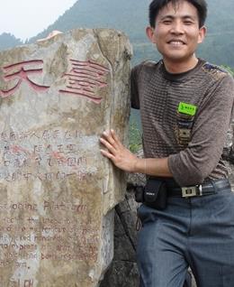 张三丰40的头像