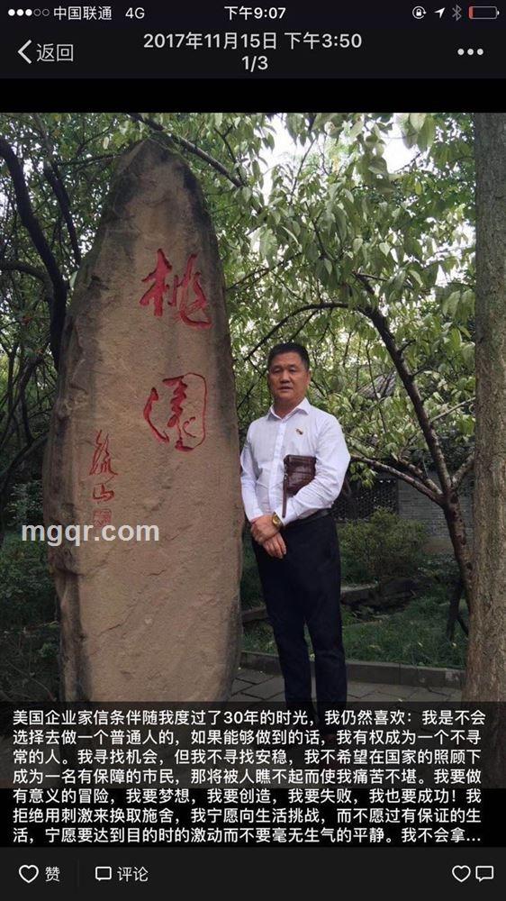 灿烂的人生的头像