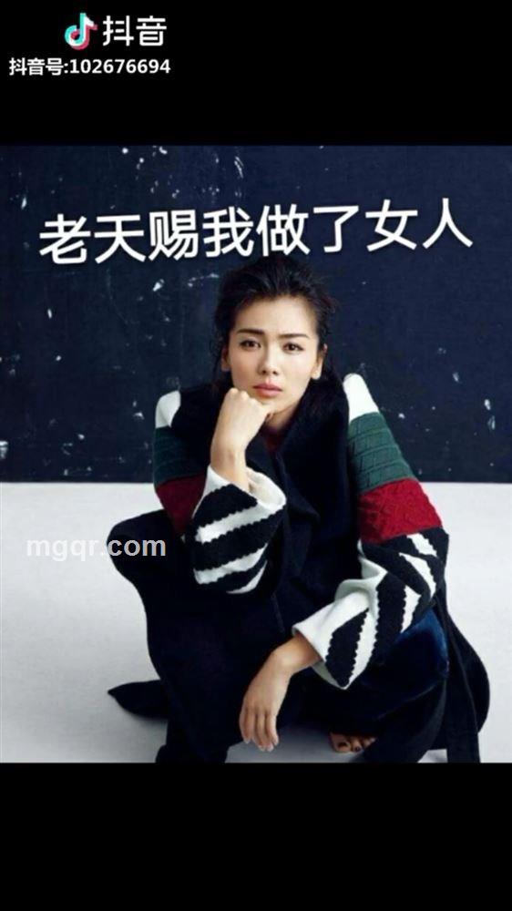 只配当配角的头像