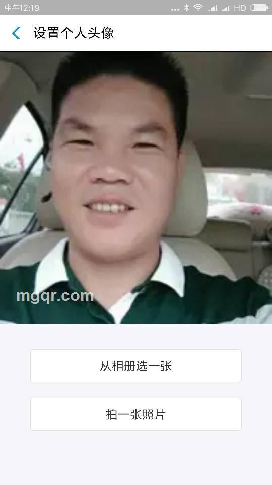 刘三的头像