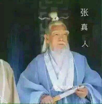 宋先生