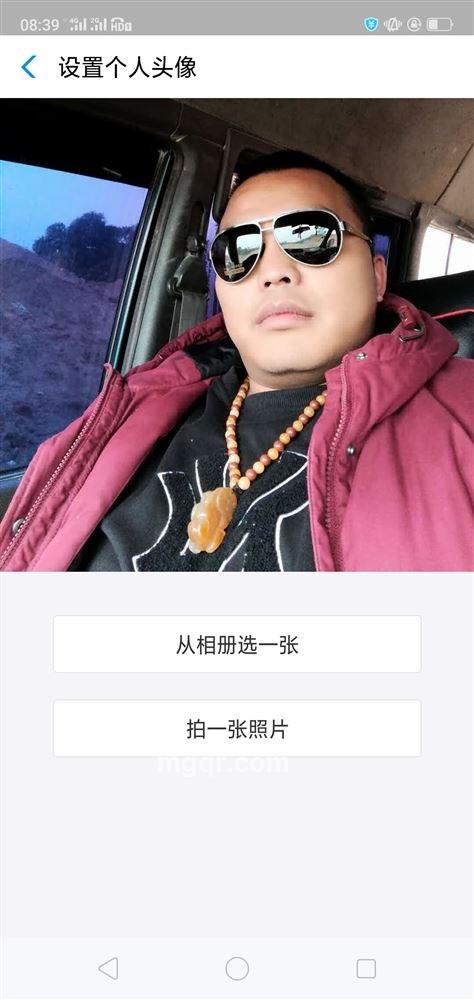 顶你顶你一世顶你的头像