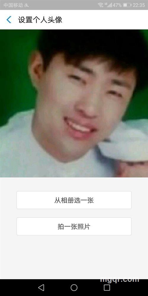 做人爱自由的头像