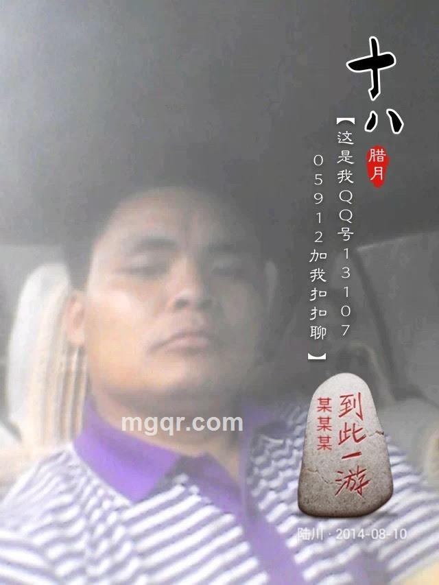 单身的时候的头像