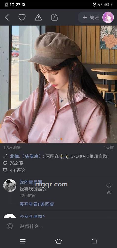 你家宝贝的头像