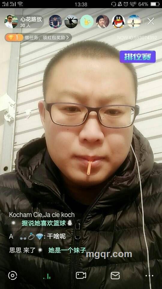 心情豪放的头像