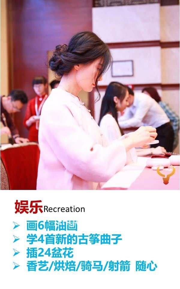 真我最美