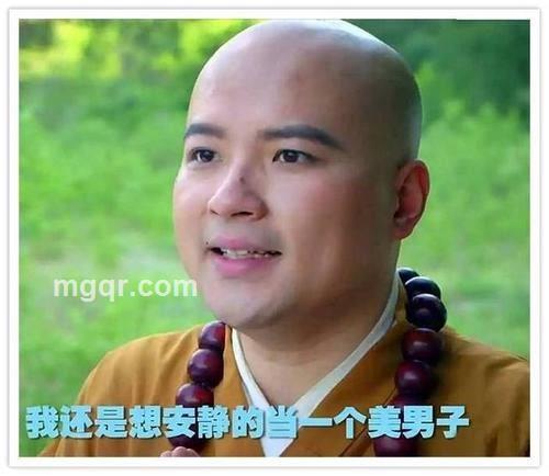 你的名字的头像