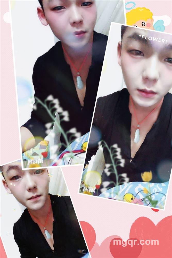 余生都是你的头像