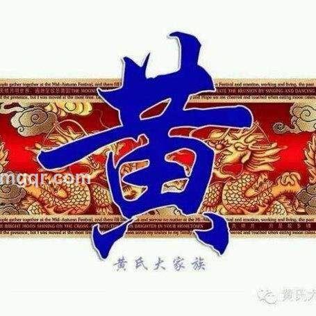 少年鬼少的头像