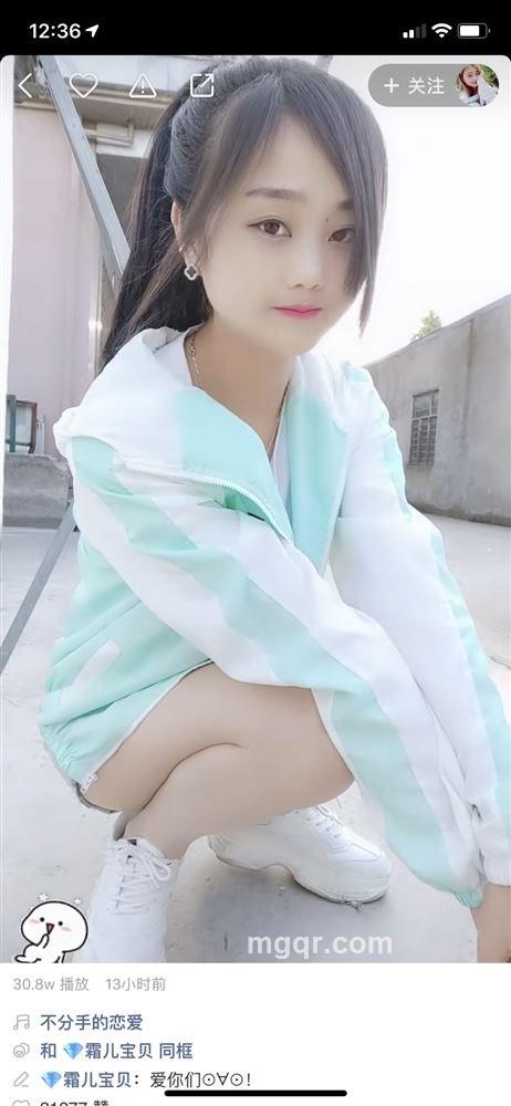 晴天娃娃的头像