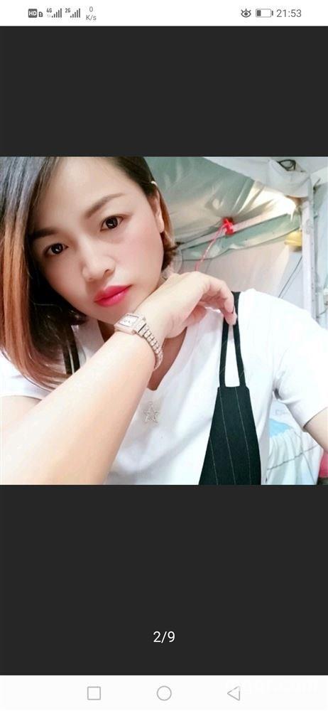 因为有你的头像