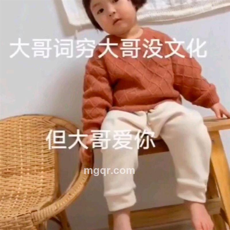 寻优质单女的头像