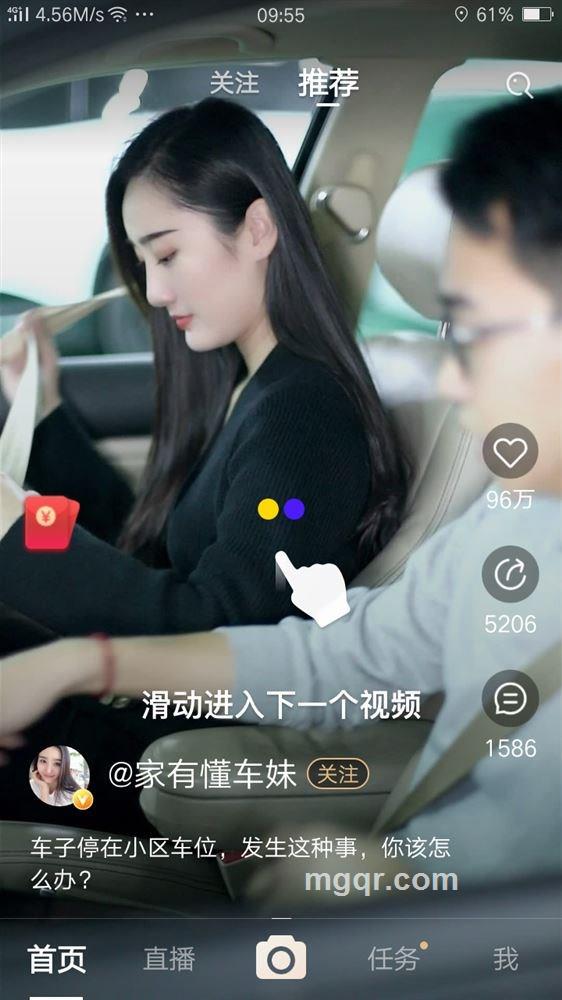 西红柿的头像