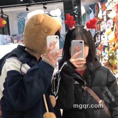 爱你下面的头像
