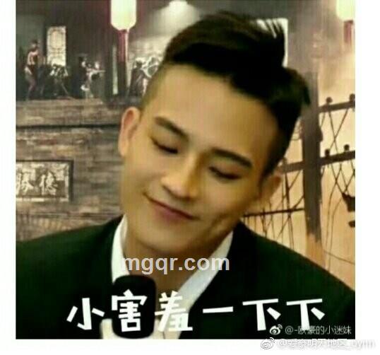 连平靓仔的头像